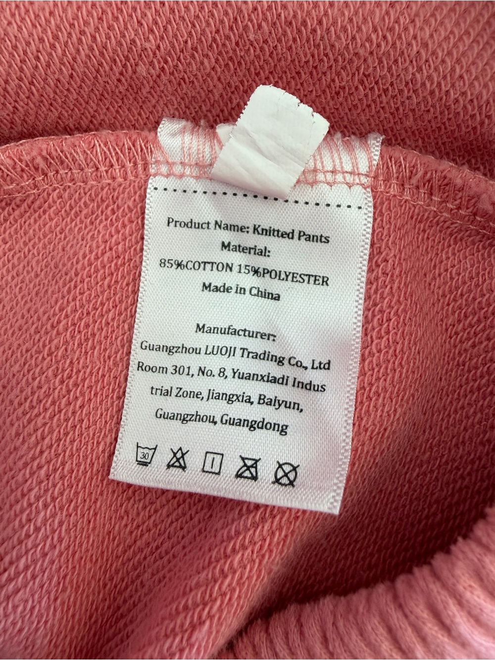 Pink Drawstring Sweatpants - Picture 4 of 4